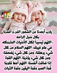 Pin By صور معبرة On دعاء Crochet Hats Crochet Hats