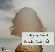 وعد السماء Photo Quotes Amazing Quotes Quotations