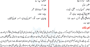 2021 cancer weekly horoscope in urdu if you're someone from the cancer zodiac sign and have been having a rough time, you would be glad to know 2021 may turn out be better for you, according to your 2021 horoscope that is. Cancer Horoscope Today Love In Urdu Cancerwalls