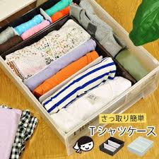 楽天市場 さっ取り簡単 tシャツケース 日本製 衣類 引出し 押入れ クローゼット 整理 収納 ケース ボックス あなろ インテリア雑貨 整理収納 押入れ クローゼット 収納
