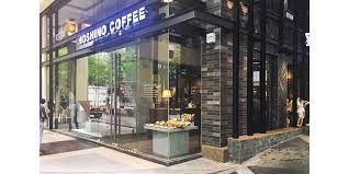 Karet closed opens at 10h. Hoshino Coffee Japan S Famous Coffee And Dessert Place Has Arrived In My Loopme Malaysia