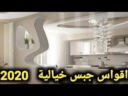 ورقة الشجر ماكينة تسجيل المدفوعات النقدية يملك اجمل جبس في العالم Psidiagnosticins Com