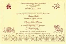 Common questions which name goes first on a wedding invitation? Hindu Printed Samples