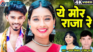 AVMGANA : AVM Studio, Raipur Chhattisgarh