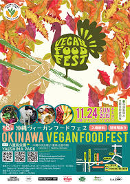 Please note that the vegan society does not organise the events below and only promotes them. 6th Okinawa Vegan Food Festival Okinawa Island Guide