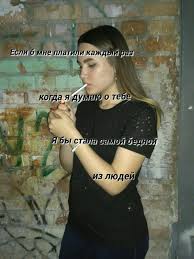 каждый раз каждый раз когда я думаю о тебе Pin By Katya Klitnaya On Sohry Mona Lisa Mona Artwork