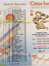 avalon chinese restaurant gift cards