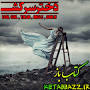 نتیجه تصویری برای ‫دانلود رمان دختر سرکش با فرمت pdf‬‎