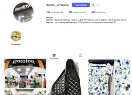 Domino, Крым Сиферополь