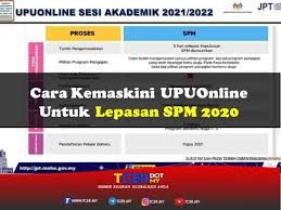 Matrikulasi kementerian pelajaran malaysia (atau setaraf); Upuonline