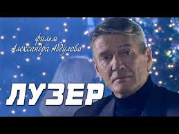 маша в законе смотреть онлайн все серии подряд 1 сезон Ispytanie 1 4 Serii Serial Melodrama Starmedia Youtube