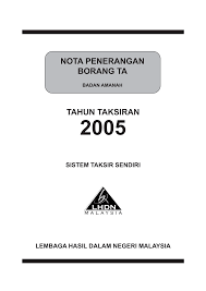 13 sistem taksiran sistem taksiran formal sistem taksir sendiri tugas baru = audit & penyiasatan sistem taksir sendiri syarikat = 2001 individu = 2004. Http Www Hasil Gov My Pdf Pdfam Notapenerangan Ta2005 1 Pdf