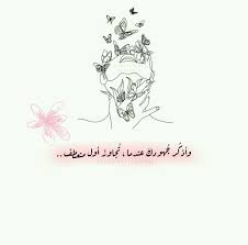 ستوريات ستوري تويتر تغريده اكسبلور العراق صور عبارات اقتباسات explore home decor decals decor home decor