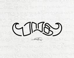 Check spelling or type a new query. Bharathiyar Projects Photos Videos Logos Illustrations And Branding On Behance
