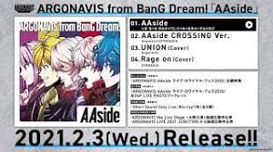 Junction/y is the fourth single of argonavis. Junction æ­Œè©ž Argonavis ãµã‚ŠãŒãªä»˜ æ­Œè©žæ¤œç´¢ã‚µã‚¤ãƒˆ Utaten