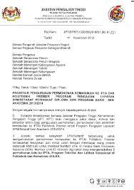 (admin tidak bertanggungjawab atas sebarang kesilapan atau kesalahan ejaan atau tatabahasa. Pdf Tarikh Temu Duga Kemasukan Ke Ipta Politeknik Premier Program Abdulah Zawawi Abdu Rahman Academia Edu
