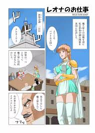 dragon quest dai no daibouken パロディ - エロ漫画 momon:GA（モモンガッ!!）