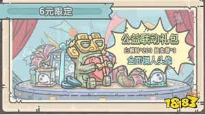 80,684 likes · 201 talking about this. æœ€å¼ºèœ—ç‰›ä¸‰æ˜Ÿå †é‡'æ–æ€Žä¹ˆèŽ·å¾— 18183æ‰‹æ¸¸é—¨æˆ·