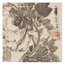 gao fenghan chinese 1683 1749 art auction chinese art art