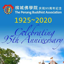 By nadine ruppert 17.07.2017 & allen tan 07.08.2017. Penang Future Foundation Home Facebook