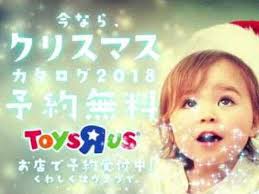 Toys “R” Us: The Great Speech • Ads of the World™