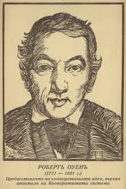 Image of Ernest Milton as Ferdinand DeLevis in 'Loyalties' by Sauter,  Rudolf Helmut (1895-1977)