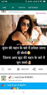 Funny jokes images, jokes images * once all engineering professors were sitting in a plane. Hindi Dp Images Status Shayari Jokes For Whats For Android Apk Download