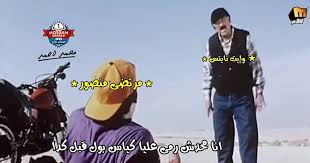 Maybe you would like to learn more about one of these? Ø£Ø·Ø±Ù 30 ÙƒÙˆÙ…ÙŠÙƒ Ø³Ø§Ø®Ø± Ù…Ù† Ø§Ø¹ØªØ¯Ø§Ø¡ ÙˆØ§ÙŠØª Ù†Ø§ÙŠØªØ³ Ø¹Ù„Ù‰ Ù…Ø±ØªØ¶Ù‰ Ù…Ù†ØµÙˆØ± Ù…ØµØ± Ø§Ù„Ø¹Ø±Ø¨ÙŠØ©