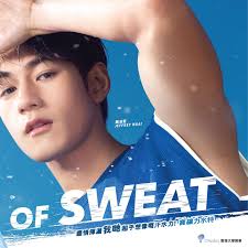 君と 君と 海に行こう！ 📣Our new Pocari Sweat Campaign is here! 💦 Power comes from  the “we” within! Let's sweat together and unleash our unlimited power of  sweat! We are the Power