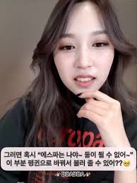 Mina (twice) black mamba - BEST XXX TUBE