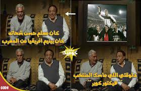 تيم حسن يواجه مغريات الحياة في أنا. Comic ÙƒÙˆÙ…ÙŠÙƒ Posts Facebook