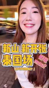 另类探店｜今天哪里喝？新山𝟯层楼吊🌹场今天哪里喝？今天林爱莎带你到一栋三层楼的吊花场看看到底什么原因他的生意那么好？  📍：𝗥𝗼𝘂𝘁𝗲𝟲𝟲 𝗝𝗕 𝗨𝗻𝗶𝘁𝟭.𝟬𝟭 & 𝟯.𝟬𝟭, 𝗟𝗲𝘃𝗲𝗹𝟭, 𝗣𝗹𝗮𝘇𝗮  𝗗𝗡𝗣, 𝗡𝗼. 𝟱𝟵,𝗝 𝗮𝗹𝗮𝗻 𝗗𝗮𝘁𝗼 𝗔𝗯𝘂𝗱𝘂𝗹𝗹𝗮𝗵 ...