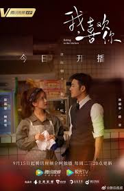 Dating in the kitchen (我，喜欢你) wo xi huan ni episodes: 11 æˆ'å–œæ¬¢ä½  Dating In The Kitchen Ideas Dating Chinese Films Drama