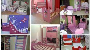 حصري قي الجزائر غرف نوم للبنات الجزء الثاني youtube