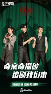 Not synced wrong audio other. My Roommate Is A Detective Episode 2 Eng Sub Drama Cool