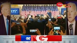 Us Election 2020 Super Over Thrill In Us Election 2020 Results Zee News