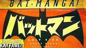 Batman in Japan: CHIP KIDD and JIRO KUWATA Batmanga