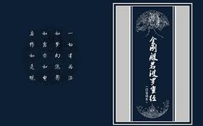 The site owner hides the web page description. é‡'åˆšèˆ¬è‹¥æ³¢ç½—èœœç»ç™½è¯ç›´è¯' é‡'åˆšç»å…¨æ–‡ç™½è¯ç›´è¯' å¼˜å–„ä½›æ•™ç½'