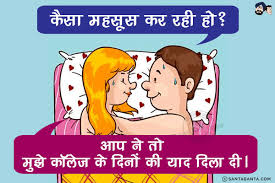 Santa banta ke non veg jokes / chutkule santa banta dono swimming pool main naha rahe the… santa dubne laga, to usne banta ki lulli pakad li. Adult And Non Veg à¤¨à¤à¤à¤ Hindi Restricted Sms Page 5