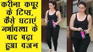 Top 7 Tips By Kareena Kapoor For Weight Loss Hindi Weight Loss After Pregnancy In Hindi