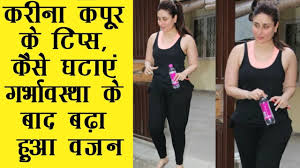 top 7 tips by kareena kapoor for weight loss hindi weight loss after pregnancy in hindi