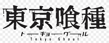 Discuss be the first to comment! Tokyo Ghoul Logo Png Tokyo Ghoul Title In Japanese Transparent Png 1500x532 865201 Pngfind