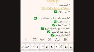 Jun 19, 2017 · how to use. Ø³ÙˆØ±Ø³ ØªÙ‡ÙƒÙŠØ± Ø¨Ø¨Ø¬ÙŠ