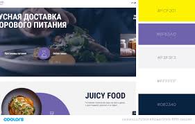 That's why we've curated the absolute best of the best 50 epic color schemes from the far reaches of dribbble, awwwards, pinterest, behance, and a couple of great blogs. 39 Inspiring Website Color Schemes To Awaken Your Creativity