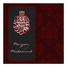 Islamic Red Royal Bismillah Wedding Invitation Zazzle Com Wedding Invitations Wedding Invitation Background Classy Invitations