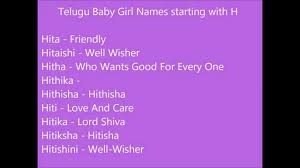 Liberated boy names in telugu. Hindu Baby Boy Names Starting With H In Telugu Baby Viewer
