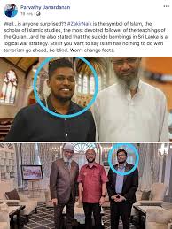 This interview with him, inside a mosque. No The Man Pictured With Dr Zakir Naik Is Not The Sri Lankan Suicide Bomber