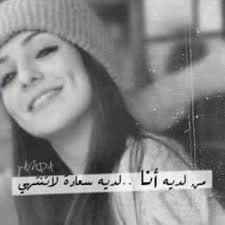 Pin By Sou Sou Sou Sįta On انا إمرأة نصفي كبرياء ونصفي الأخر شموخ مجنون انت إذا إعتقدت أنك ملكتني Arabic Love Quotes Life Quotes Love Quotes