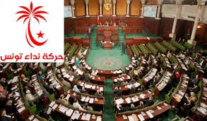 نتيجة بحث الصور عن رئيس كتلة الحزب الحاكم "نداء تونس"