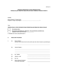 Maybe you would like to learn more about one of these? Fillable Online Open Bless Gov Borang D Open Bless Gov Fax Email Print Pdffiller